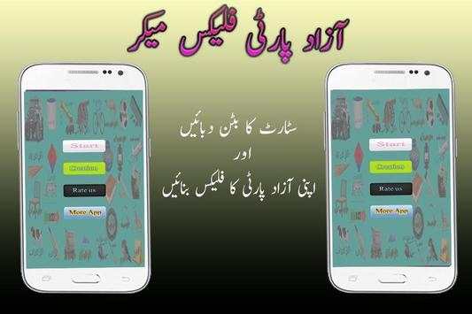 Azad Party Member Flex Maker - Azad UmeedWar Flex 1 تصوير الشاشة