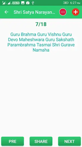 Shri Satya Narayan Katha screenshot 3