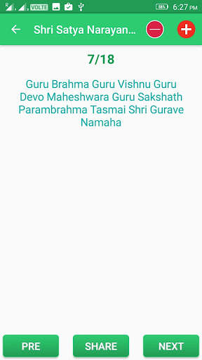 Shri Satya Narayan Katha 3 تصوير الشاشة