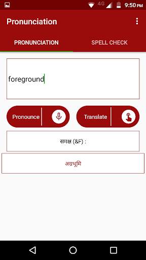 Offline Pronunciation Checker screenshot 3