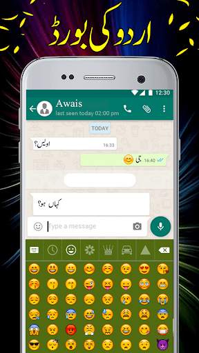 Easy Type Urdu Keyboard screenshot 2
