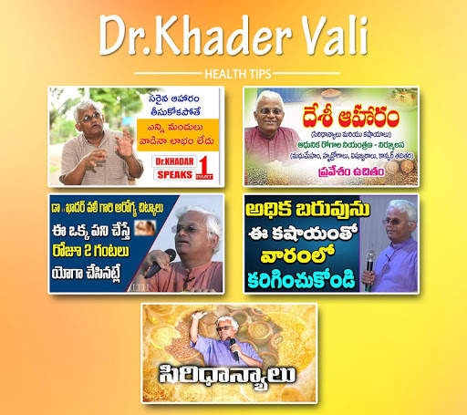 Khader Vali Diet screenshot 1