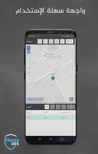 Follow TS screenshot 7