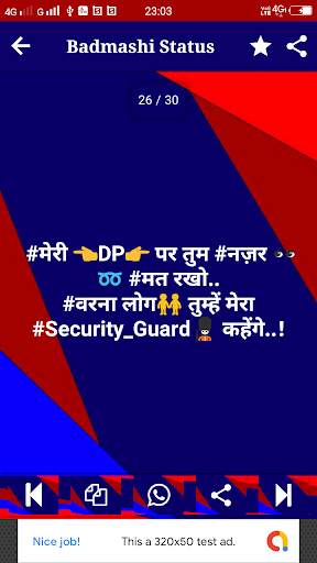 Badmashi Status - बदमाशी Attitude Shayari in Hindi screenshot 13