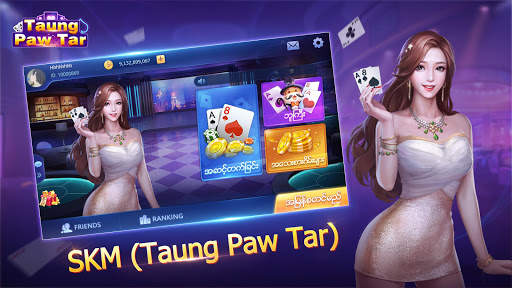 SKM (New Taung Paw Tar) screenshot 3