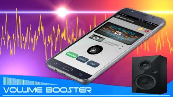 Volume Booster Pro screenshot 3