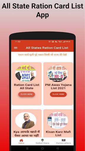 राशन कार्ड App  - Ration Card screenshot 9