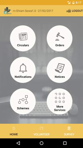Pt. Deen Dayal Shramik Sewa screenshot 1