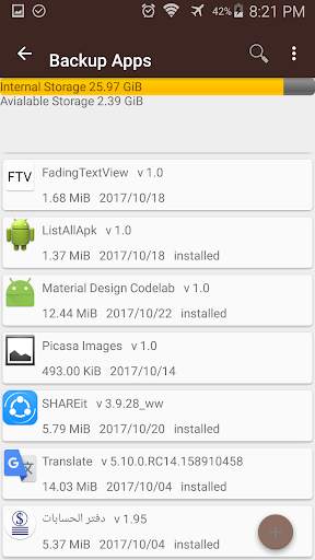 App Box screenshot 1