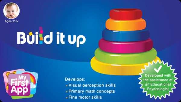 Build it Up 1 تصوير الشاشة