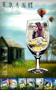 Funny Photo Effect screenshot 2