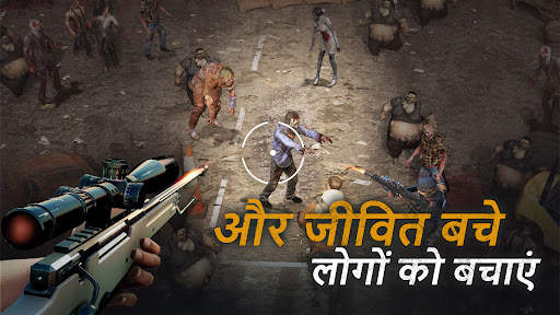 Plague of Z स्क्रीनशॉट 2