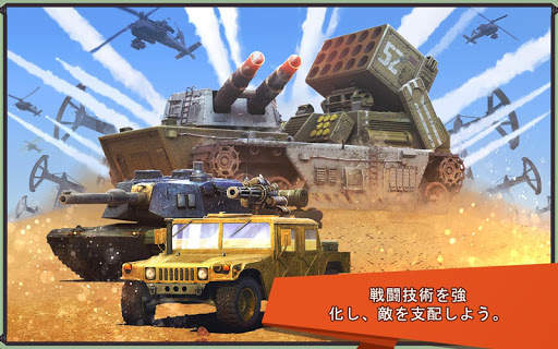 Iron Desert - Fire Storm screenshot 14