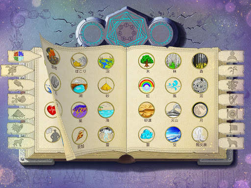 Doodle Alchemy screenshot 11