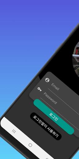SuperCharger Station for Tesla screenshot 1