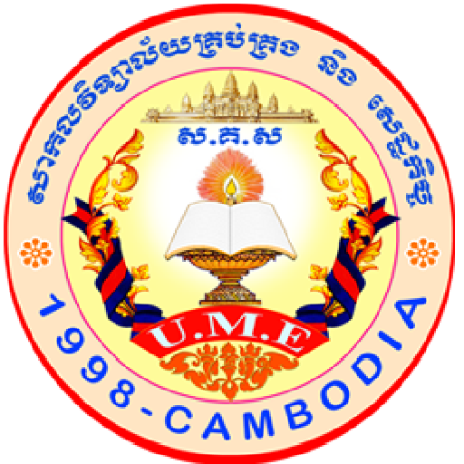 UME APP icon