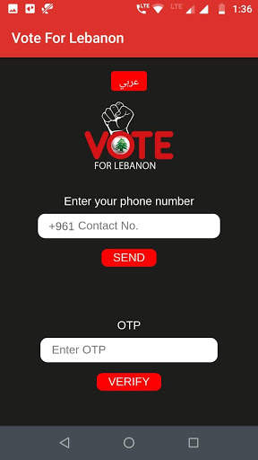 Vote For Lebanon скриншот 1