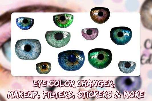 Eye Color Changer Photo Editor With Eye Stickers 4 تصوير الشاشة