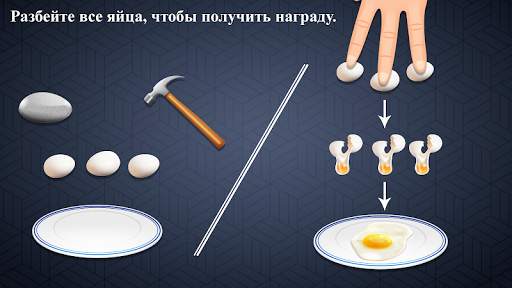 Тест мозга - Хватит смелости пройти его? скриншот 4