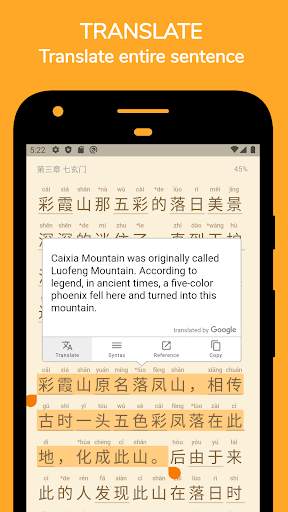 Readibu - Chinese novel reader screenshot 6