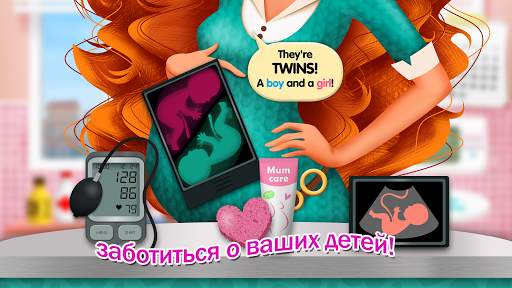 My New Baby 2 - Twins! скриншот 6