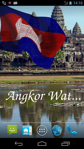 Cambodia Flag 2 تصوير الشاشة