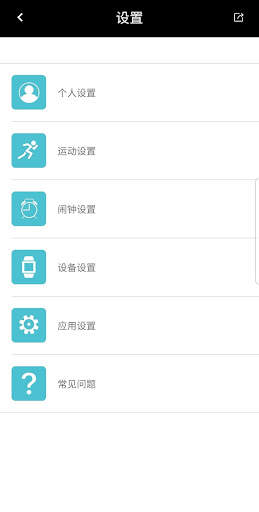 Smart  Watch screenshot 5