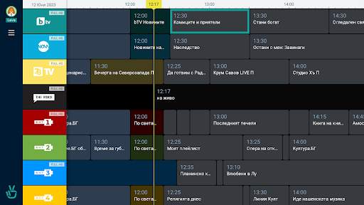 bgtime.tv screenshot 19