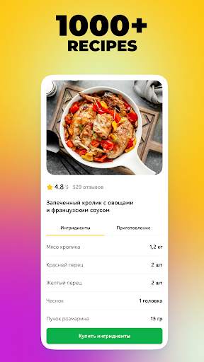 Utkonos: grocery delivery screenshot 4