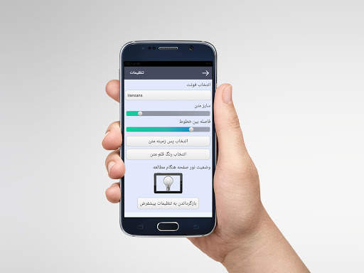 صدای پرندگان و حیوانات screenshot 6