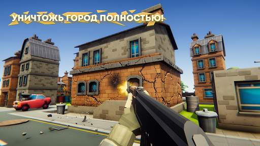 Destruction Simulator: Teardow скриншот 3