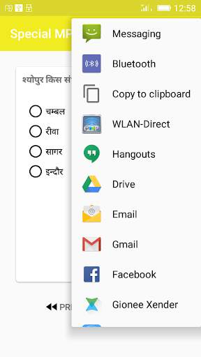 Special MP gk 2018-19 screenshot 5