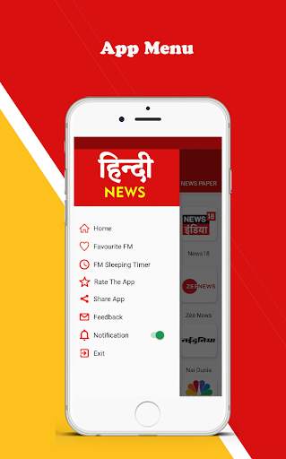Hindi News Live TV | FM Radio screenshot 5