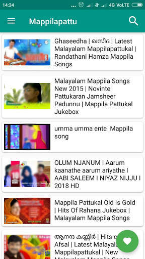 Mappilapattu - old mappila songs screenshot 2