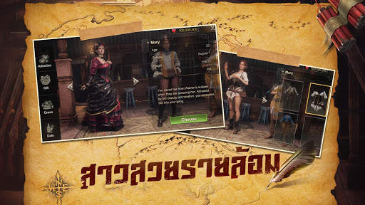 Wild Frontier screenshot 9