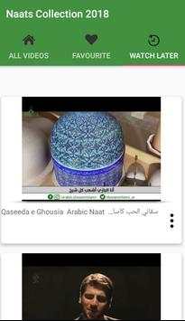 Naats Collection 2018 screenshot 7
