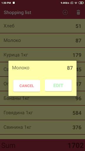 Shopping calculator screenshot 4