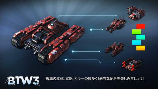 Block Tank Wars 3 screenshot 4