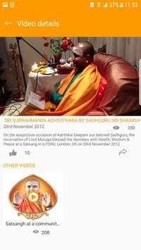 SHARAVANA BABA screenshot 5