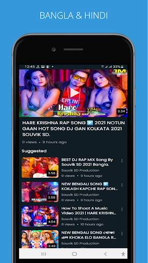 Bhojpuri Video Gana 2022 screenshot 4