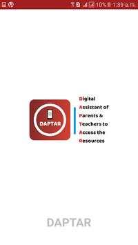 DAPTAR screenshot 1