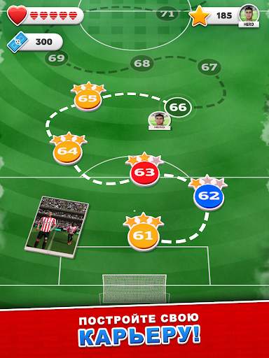 Score! Hero скриншот 21