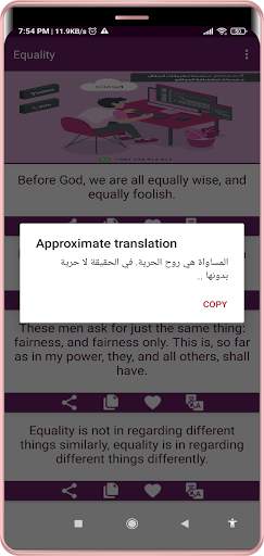 حالات واتس عمر screenshot 4