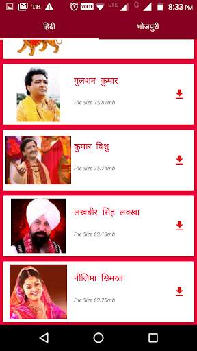 Maa Durga Aarti, Chalisa, Amritwani, Mantra, Songs screenshot 3