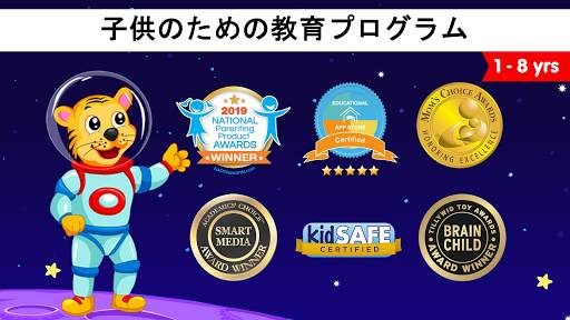 KidloLand - 童謡、キッズゲーム、赤ちゃんの歌 screenshot 1