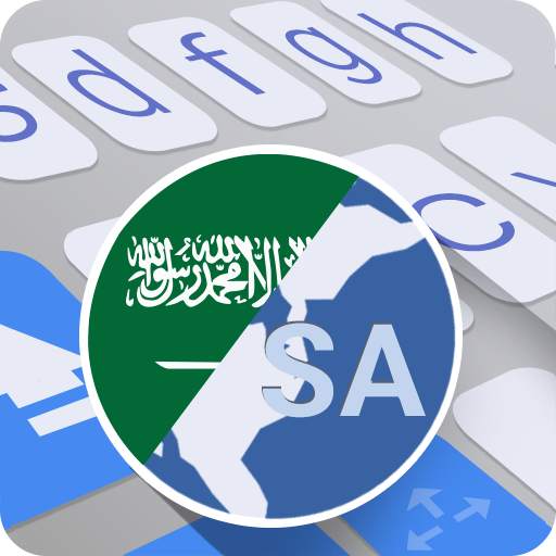 Arab Saudi for ai.type keyboar 5.0.10