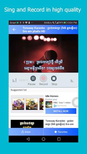 Khmer Online KTV screenshot 1
