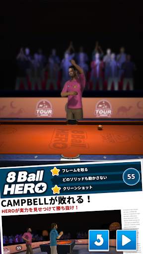 8 Ball Hero – Pool ビリヤードパズルゲーム screenshot 1