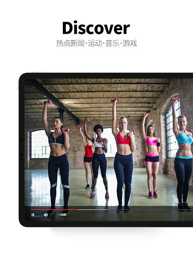 G-TV screenshot 8