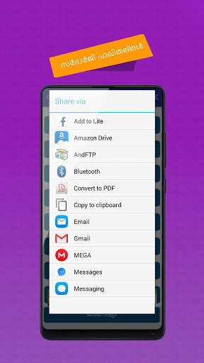 Sardarji Comedy Malayalam App screenshot 3